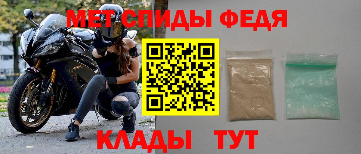 Амфетамин Premium  Амфетамин  Киселёвск  Вход с VPN 