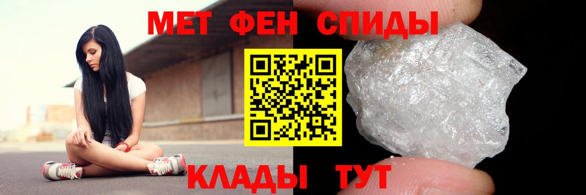 Amphetamine 97% Киселёвск