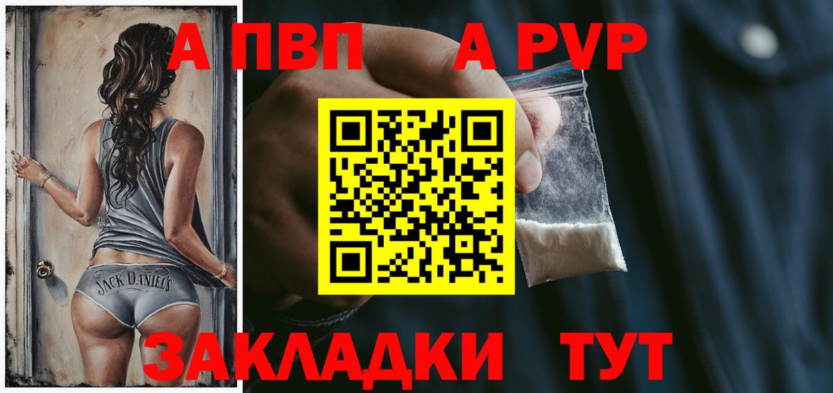 Alpha-PVP СК Киселёвск