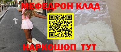 ALPHA PVP Бийск