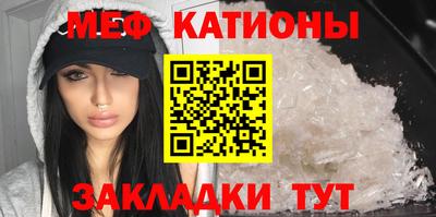 кокаин VHQ Беслан