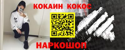 прущие крисы Кузнецк
