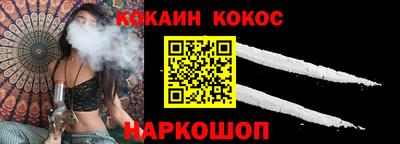 ALPHA PVP Бийск