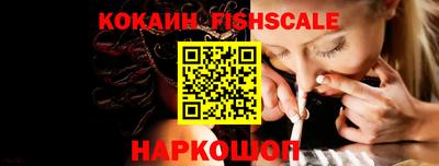 кокаин VHQ Беслан
