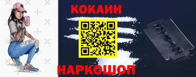 кокаин VHQ Беслан