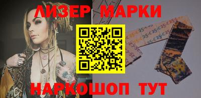 ALPHA PVP Бийск