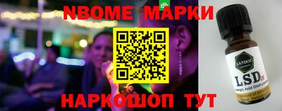 ALPHA PVP Бийск