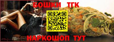 ALPHA PVP Бийск