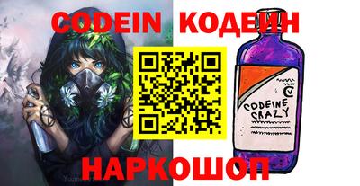 ALPHA PVP Бийск