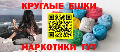 ALPHA PVP Бийск