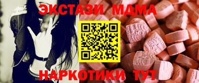 кокаин VHQ Беслан