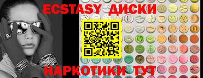 кокаин VHQ Беслан