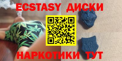 кокаин VHQ Беслан