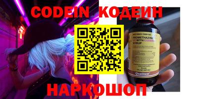 кокаин VHQ Беслан