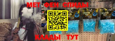 ALPHA PVP Бийск