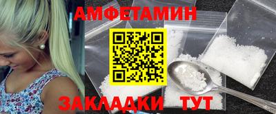 ALPHA PVP Бийск
