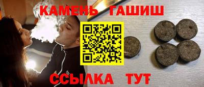 ALPHA PVP Бийск