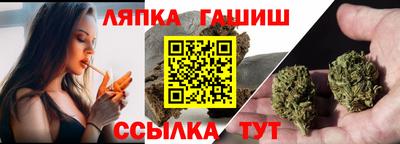 ALPHA PVP Бийск