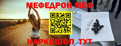 кокаин VHQ Беслан