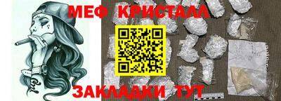 ALPHA PVP Бийск