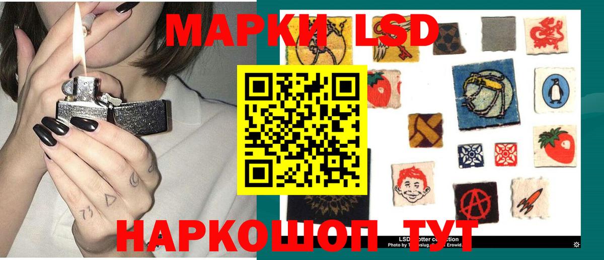 LSD-25 экстази кислота  Вход с VPN  Киселёвск 