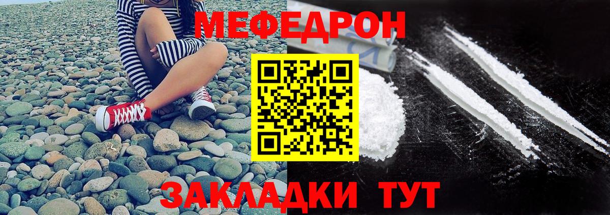 Киселёвск  COCAIN  Бошки Шишки  МЕФ   Экстази  Вход с VPN  MDMA  Гашиш 