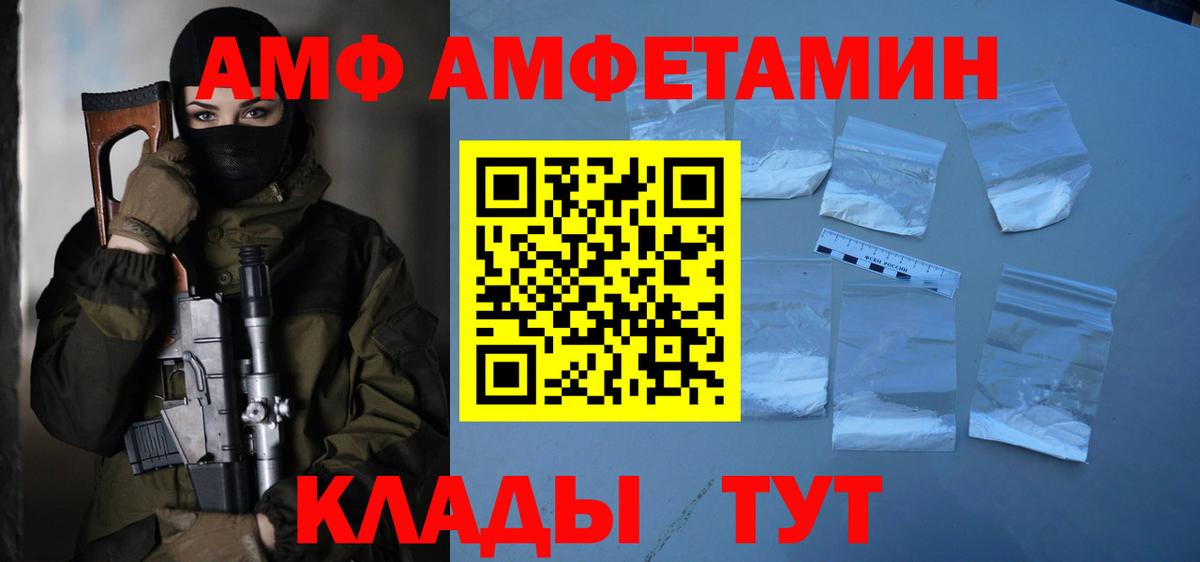 Киселёвск  Первитин витя  Вход с VPN 