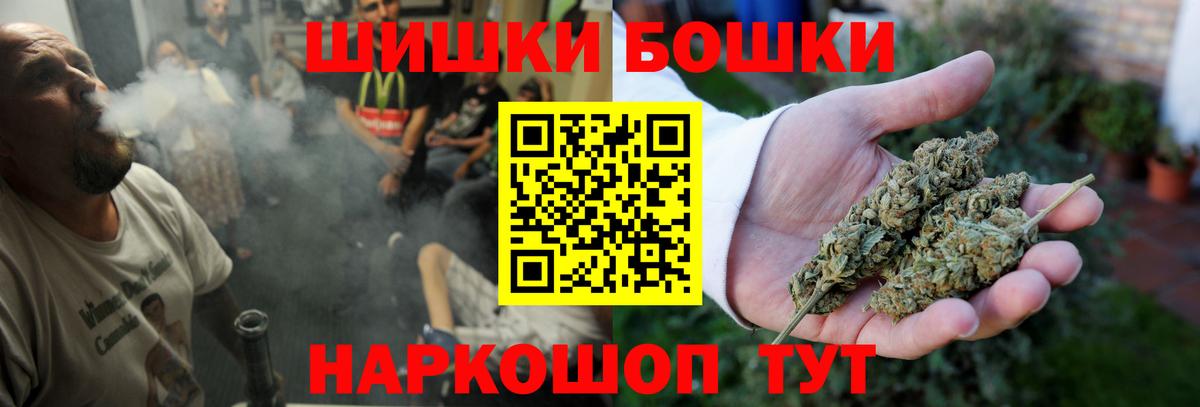Киселёвск  Бошки Шишки SATIVA & INDICA  Бошки Шишки Amnesia  Бошки Шишки семена  Марихуана SATIVA & INDICA  Вход с VPN 